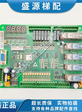 西子奥的斯自动扶梯主板 XECB-CONTROL OMA4351AZY V1.0 现货出售