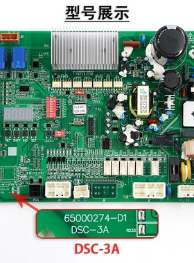 全新原装日立电梯HGE门机板 DSC-3A 65000274-V35 N2002765-A作业