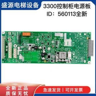 594157 电梯SEM电源检修板 594171 560113 594239现货 594240
