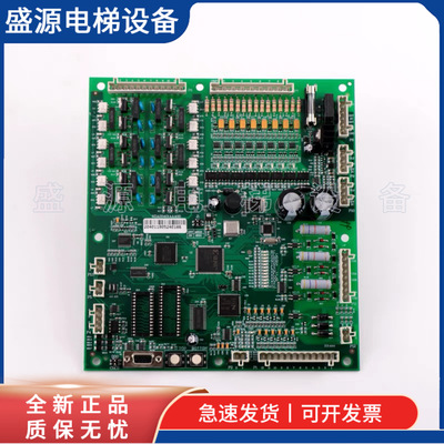 西子奥的斯主板NBA NDA20401AAA00 ACB2 LCBA LCB2主板 电梯配件