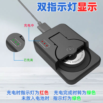 新款纽扣电池智能充电器LIR2032/2025锂电池万能充电可代替CR2032