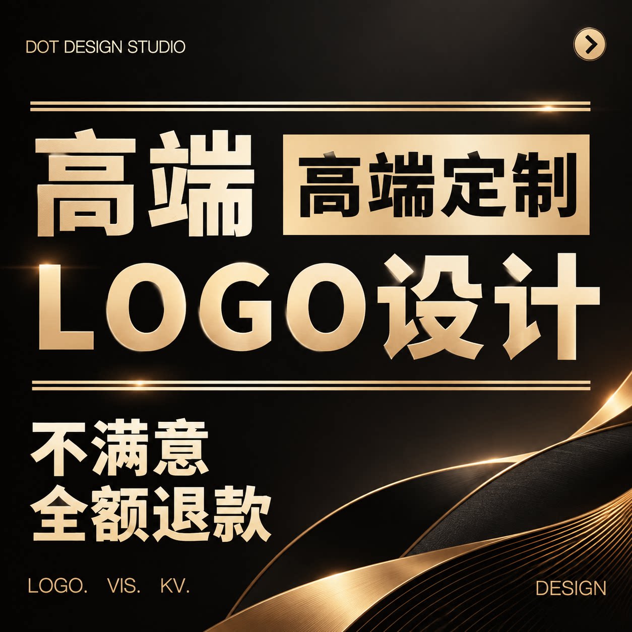 logo设计原创商标设计企业品牌字体图标店铺名卡通头像标志定制作