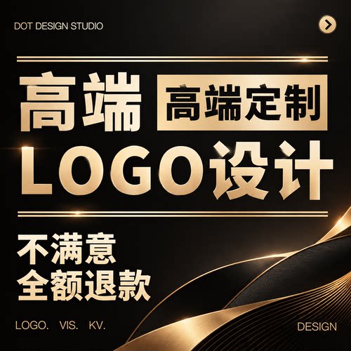logo设计原创商标设计企业品牌字体图标店铺名卡通头像标志定制作