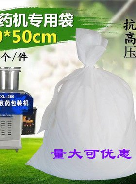 中药无纺布煎药袋熬药袋加厚绑口袋煎药机包装袋100个40*50cm包邮