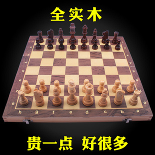 中国国际象棋小学生国际象棋儿童带磁性棋子实木高档大号chess