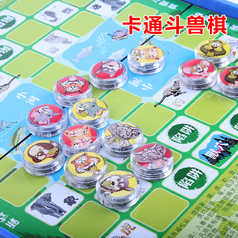 斗兽棋立体小学生人大磁性动物