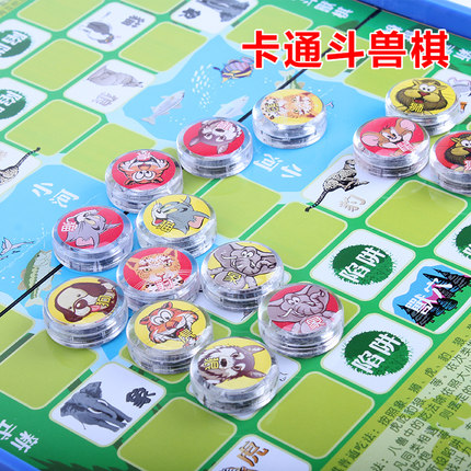 儿童斗兽棋立体动物小学生 2人大号磁性动物棋