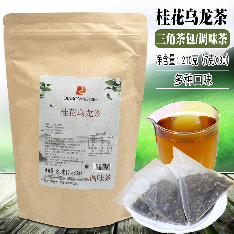 帝融国际桂花乌龙三角茶包210g