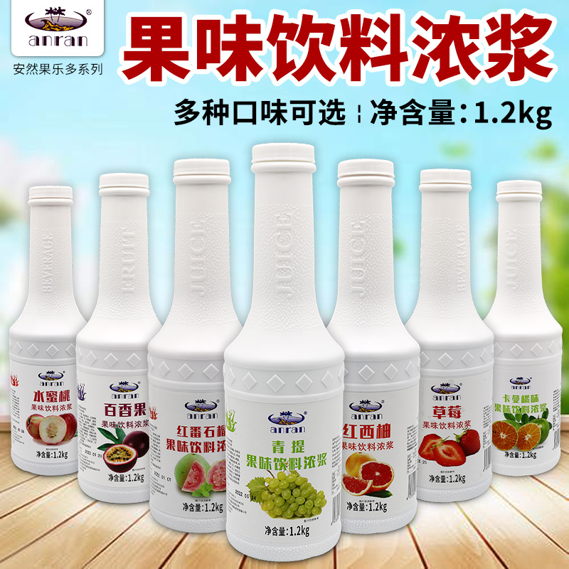 安然浓缩浆果乐多1.2kg青提