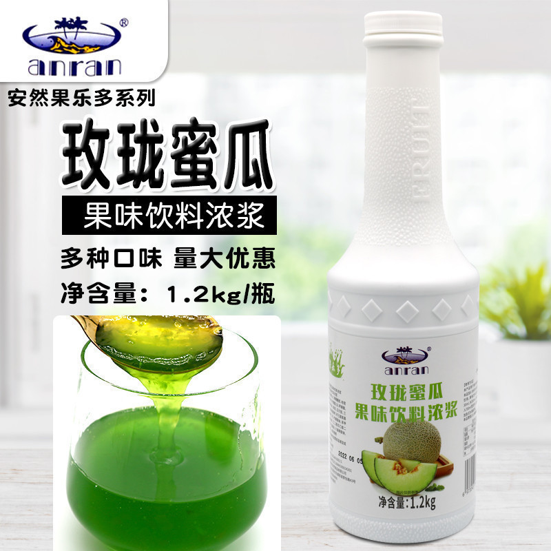 `安然`玫珑蜜瓜果汁`1.2kg`浓浆