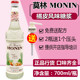 MONIN莫林橘皮风味糖浆 果露700ml 调咖啡鸡尾酒饮料水吧专用原料