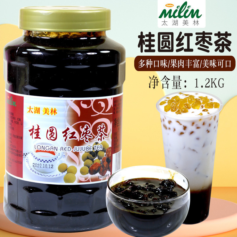 太湖美林桂圆红枣茶花果茶1.2kg多果肉果粒冲饮果酱奶茶店专用