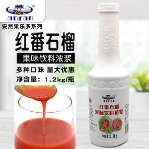 安然红番石榴果乐多浓缩果汁1.2kg 水果茶奶茶专用果浆多种口味