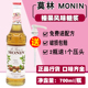 送配方 MONIN莫林榛果风味糖浆 果露700ml调咖啡鸡尾酒饮料