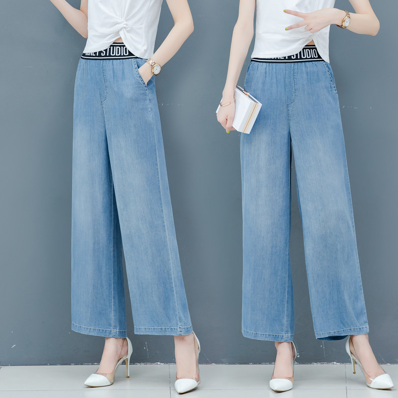 高腰牛仔阔腿裤女2019春秋新款时尚韩版松紧腰气质微喇显瘦裤子潮|msdalam kategori Butik wanita / wanita, seluar jeans - dari Buy2taobao.com untuk memberikan perkhidmatan ejen Taobao profesional membeli