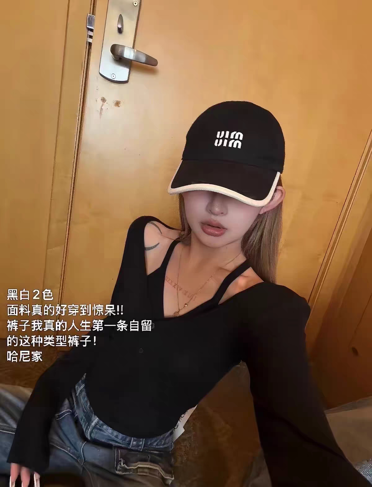 MH家 2026秋韩版百搭显瘦假两件长袖t恤女修身设计感小众上衣