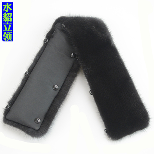 灰色水貂毛小立领单卖整皮短毛加宽加长竖领围脖真皮草皮衣保暖领