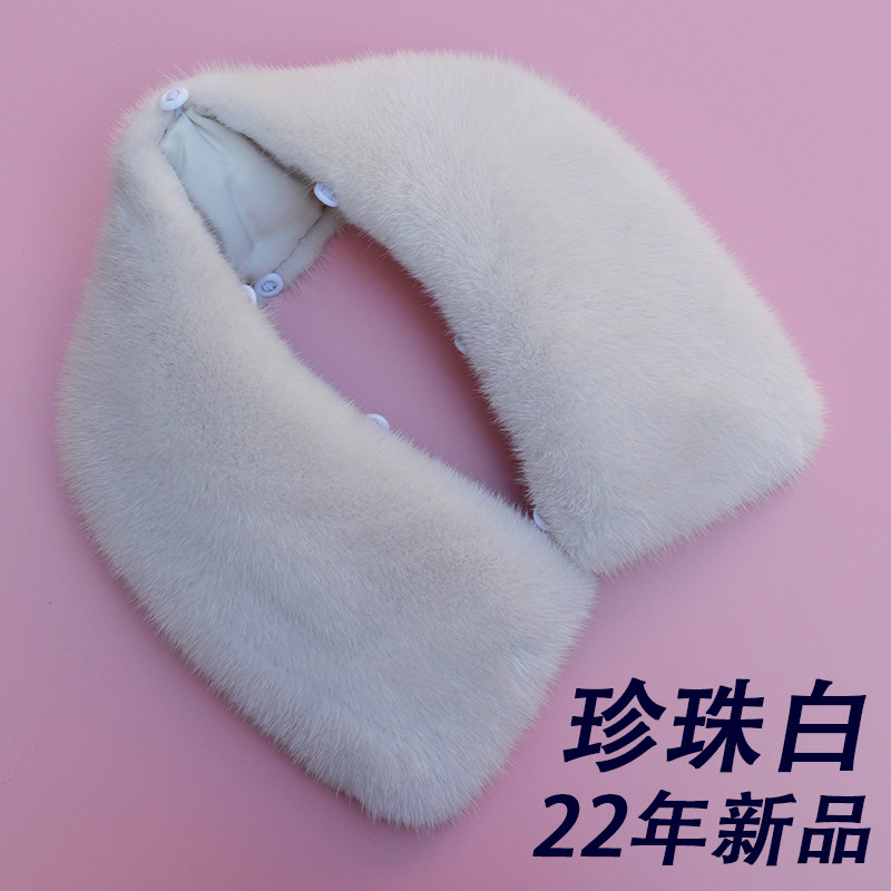 珍珠白水貂毛领子男女通用方领整皮保暖大衣翻领皮草真皮毛领单卖