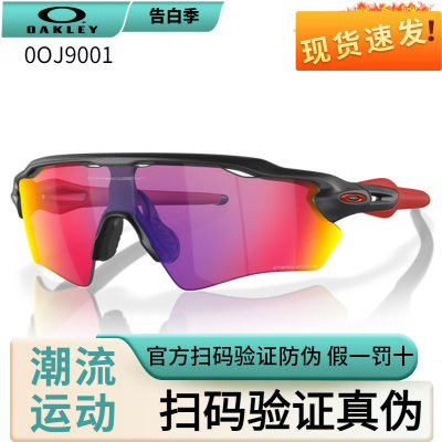 Oakley欧克利防紫外线男女太阳镜