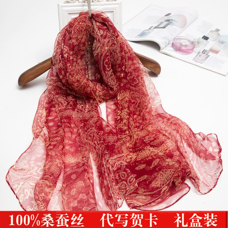 真丝桑蚕丝丝巾女秋冬季薄款印花围巾沙滩巾披肩长款百搭