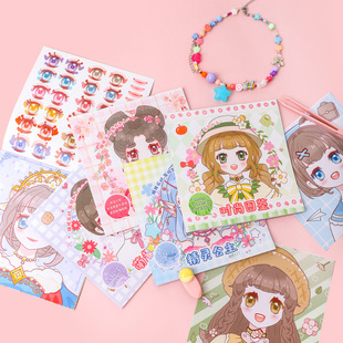 换妆贴纸儿童女孩DIY益智玩具3-6岁锦衣华服换装贴画化妆秀贴贴纸