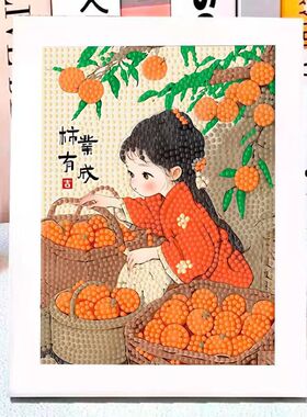中国风柿柿如意钻石贴画儿童手工diy粘贴画生日礼物钻石画摆台