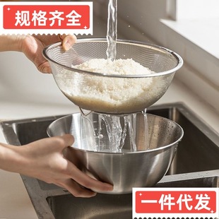 不锈钢加厚洗菜盆沥水篮家用厨房淘米洗菜盆洗米筛淘米盆