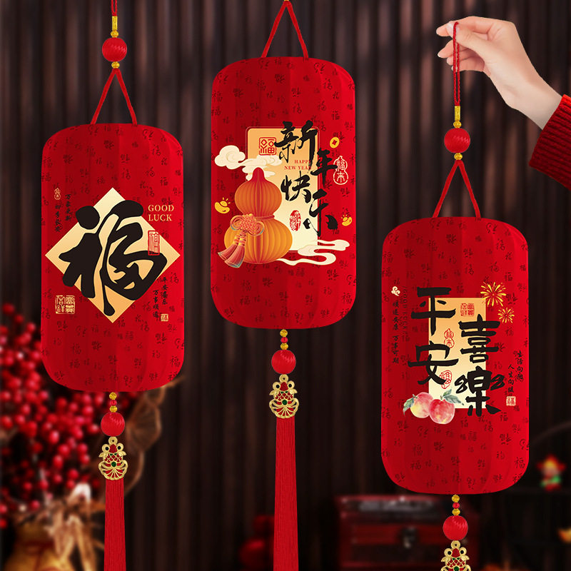 2026新款马年福字灯笼大门口一对春节过年户外阳台宫灯新年装饰品