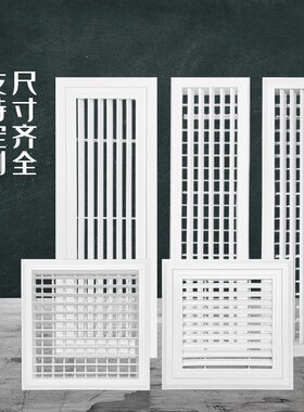 中央空调出回风口百叶格栅方形新风系统定制送风进风吊顶检修口