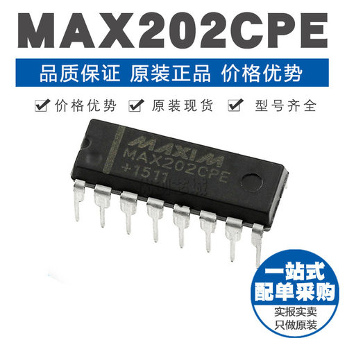 MAX202CPE 串口通讯驱动 直播 DIP16全新RS232数字信号处理芯片