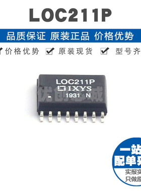 LOC211P SOIC-16 DC双路输入 光耦-光电晶体管输出