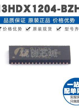 PI3HDX1204BZHE TQFN42 信号缓冲器 中继器 多接口芯片 集成IC