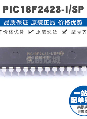 PIC18F2423ISP DIP28 8位微控制器 MCU单片机IC 提供BOM表配单