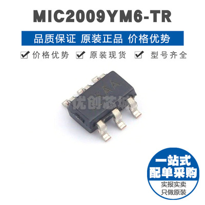 MIC2009YM6TR SOT236 功率电子开关芯片IC 提供BOM表配单 全新