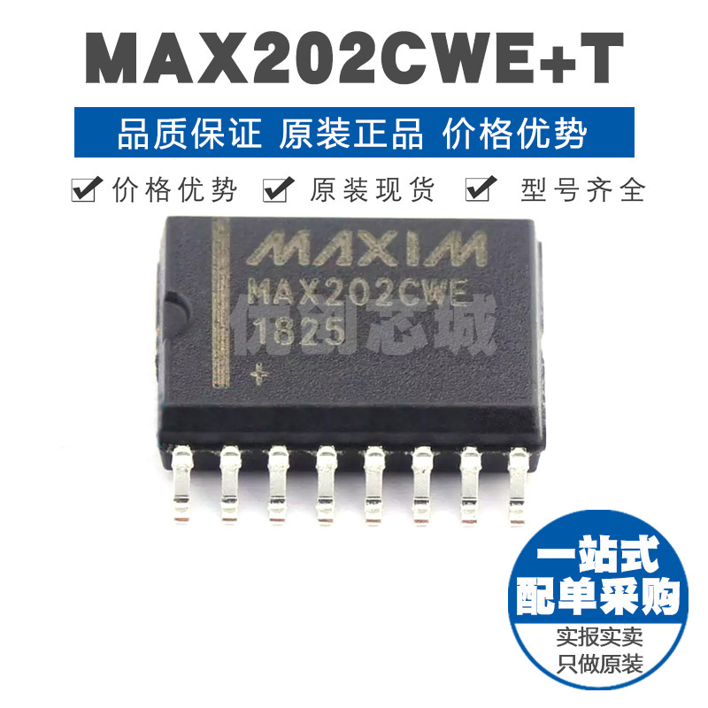 MAX202CWET 封装SOIC16 RS232收发器驱动器接收器 120Kbps速率