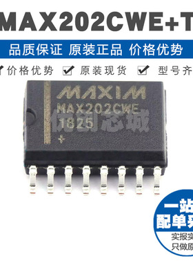 MAX202CWET 封装SOIC16 RS232收发器驱动器接收器 120Kbps速率
