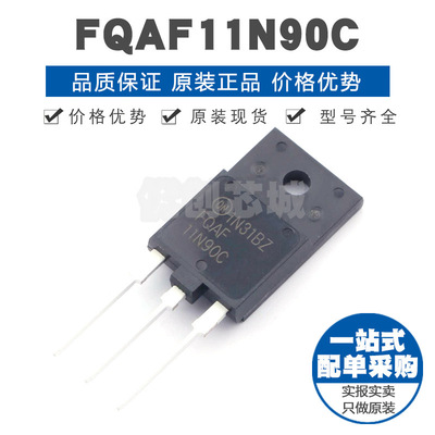 FQAF11N90C 封装TO-3P N沟道场效应 功率MOS 900V 7A 1.1Ω导阻