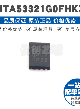 NTA53321G0FHKZ 丝印A21 QFN16 射频卡芯片无线收发IC 集成电路