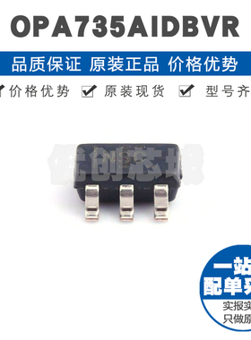 OPA735AIDBVR 丝印NSC SOT23 单电源CMOS零漂移系列运算放大器IC