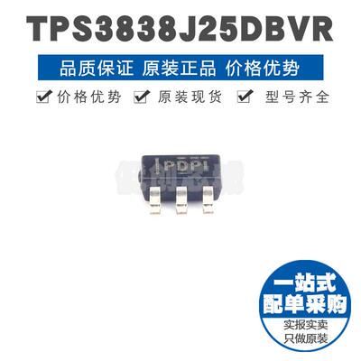 TPS3838J25DBVR 丝印PDPI SOT23 毫微功耗监控电路IC 低电平有效
