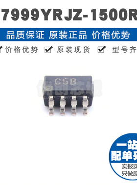 AD7999YRJZ-1500 丝印C5B SOT23-8 ADC数模转换器 模拟芯片IC