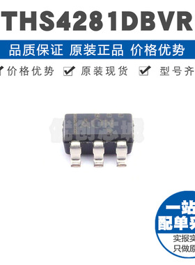 THS4281DBVR 丝印AON SOT23 极低功耗高速轨至轨运算放大器95MHz