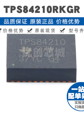 TPS84210RKGR 封装B1QFN39 2A同步降压集成电源解决方案 DCDC芯片