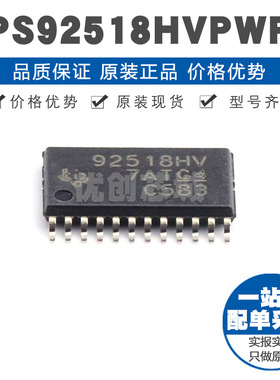 TPS92518HVPWPR HTSSOP24 PWM调光功能 双路降压LED控制器 2MHz