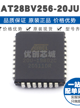 AT28BV256-20JU PLCC-32 EEPROM存储器芯片 提供BOM配单 全新原装