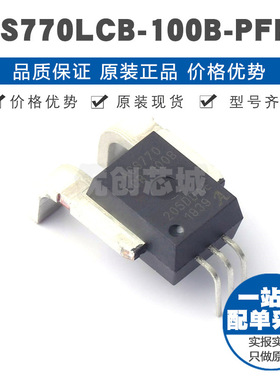 ACS770LCB100BPFFT 封装CB5 霍尔效应 线性电流传感器芯片IC