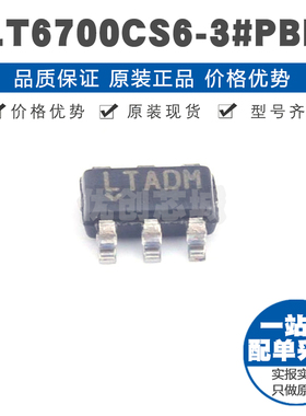 LT6700CS6-3 丝印LTADM SOT23 微功率 低电压双通道比较器芯片IC
