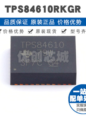 TPS84610RKGR 封装QFN39 单路DC-DC 6A高效同步降压集成 电源模块