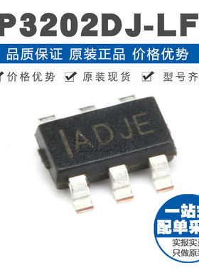 MP3202DJLFZ LED照明驱动器 39 WLED 13MHz Boost Driver原装