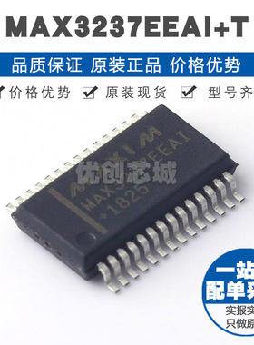 MAX3237EEAI+T SSOP-28 RS232收发器芯片 提供BOM表配单 全新原装